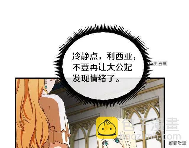 第91话65