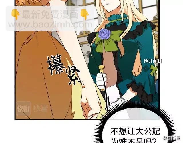 第91话66