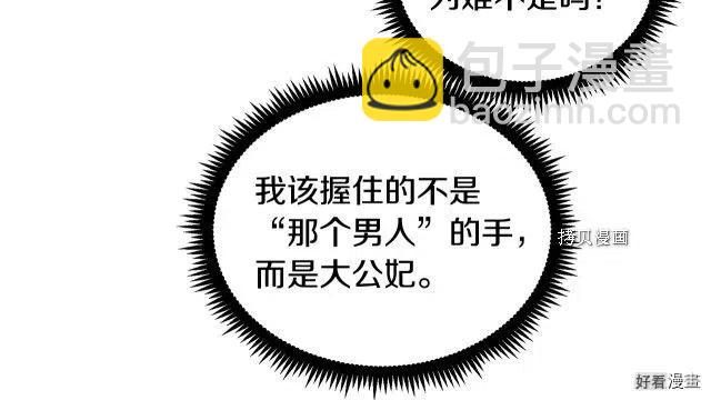 第91话67