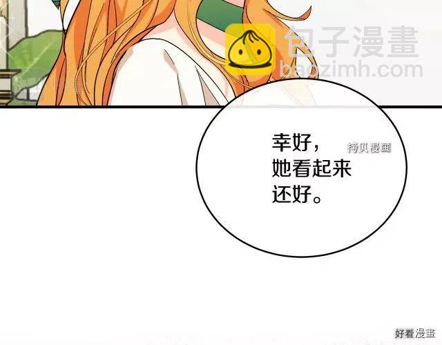 第91话7