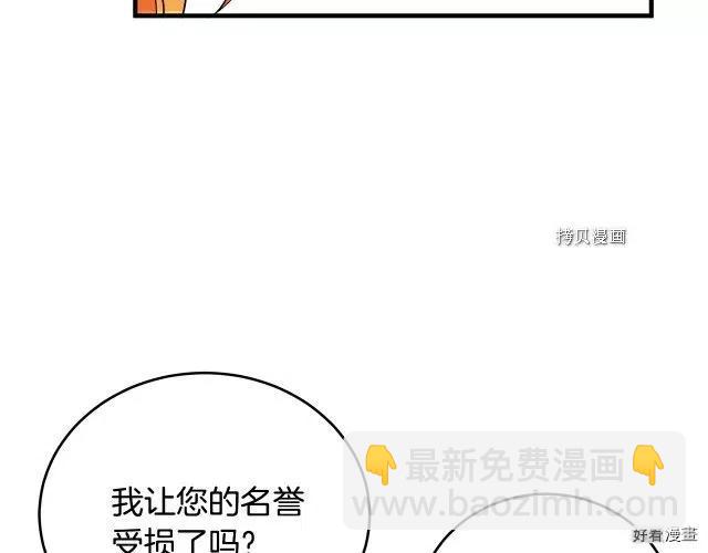 第91话75