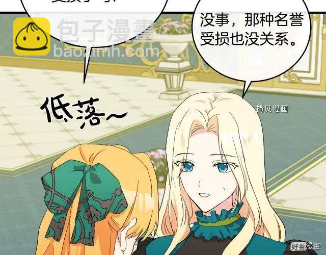 第91话76