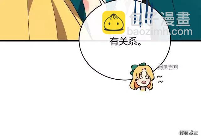 第91话78