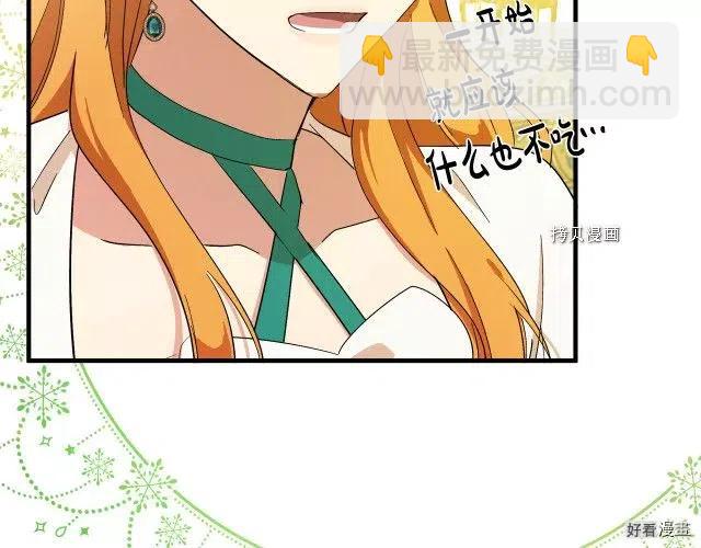 第91话80