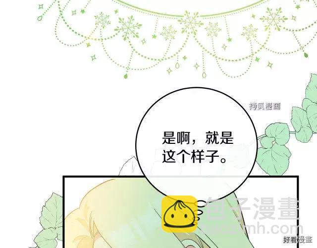 第91话81