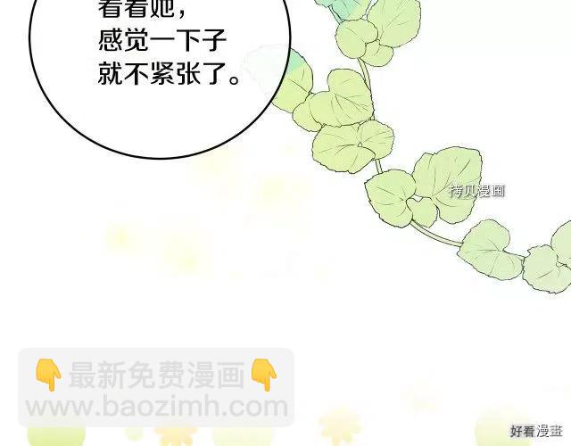 第91话83