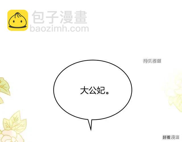 第91话88