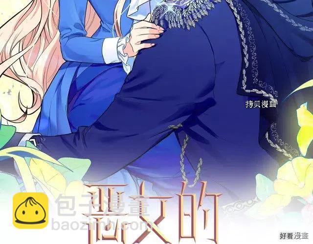 第91话99