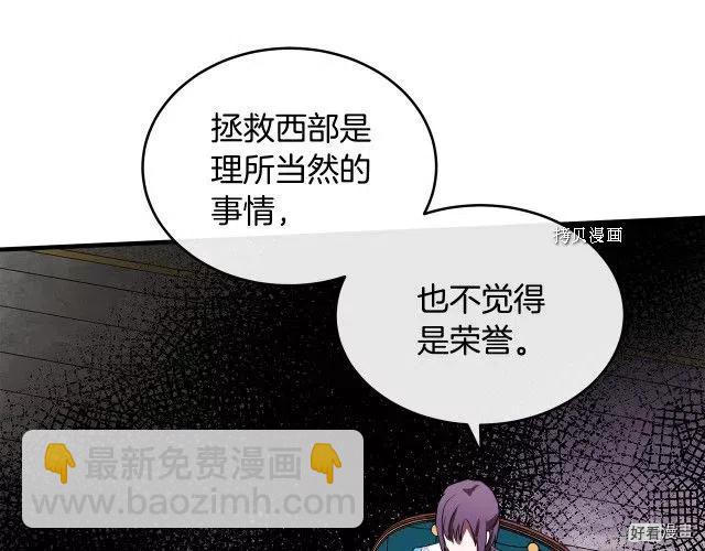 第92话112