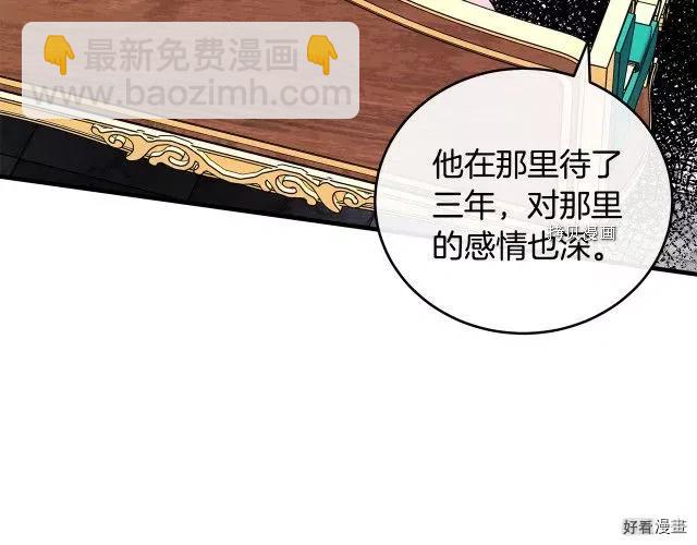 第92话114