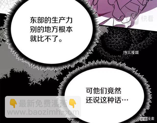 第92话119