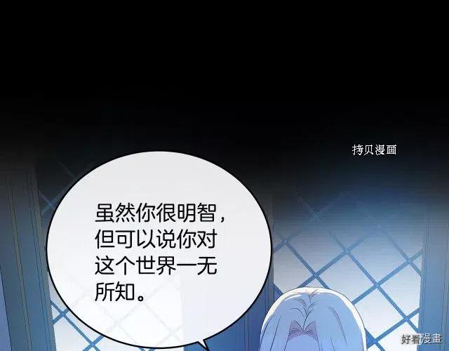 第92话12