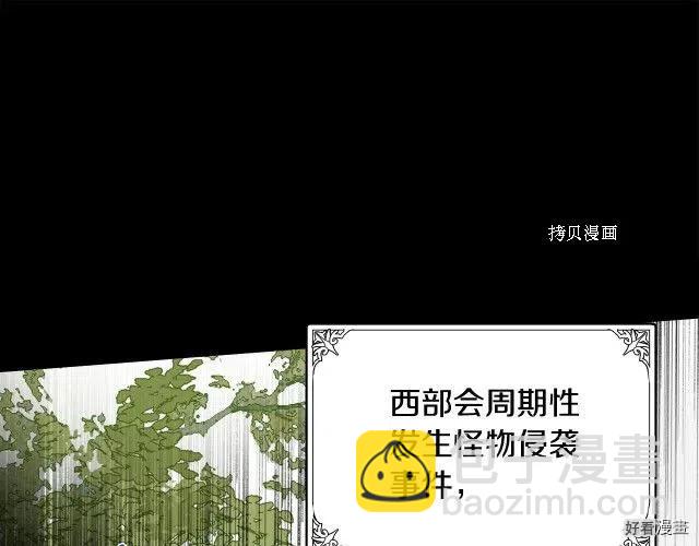 第92话121