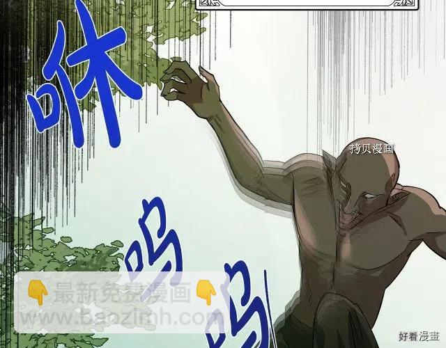 第92话122