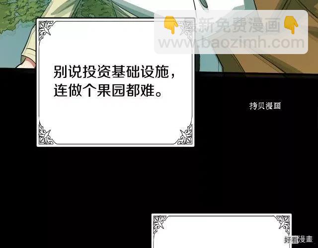 第92话124