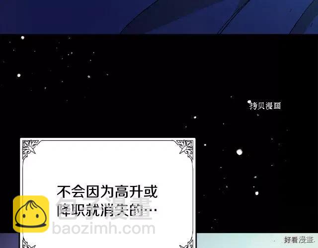 第92话139