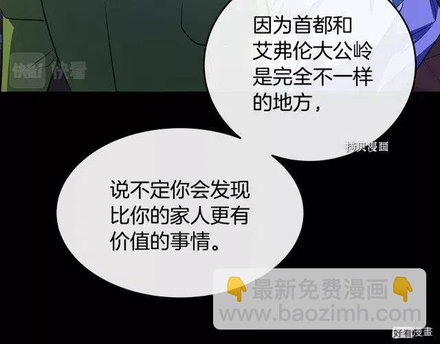 第92话14