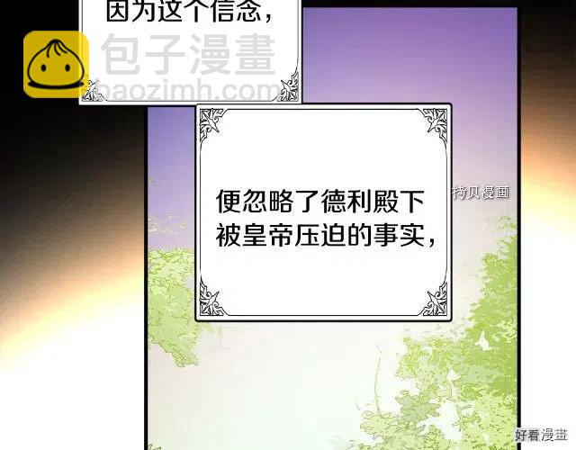 第92话143