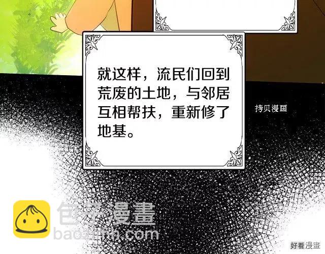 第92话148