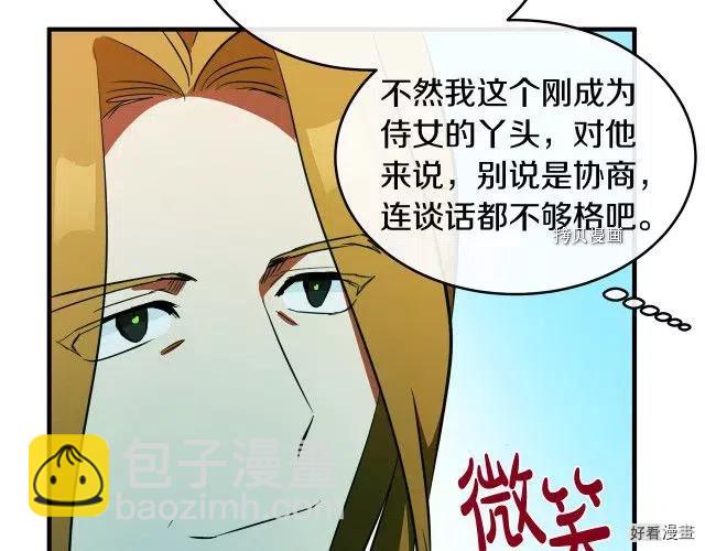 第92话156