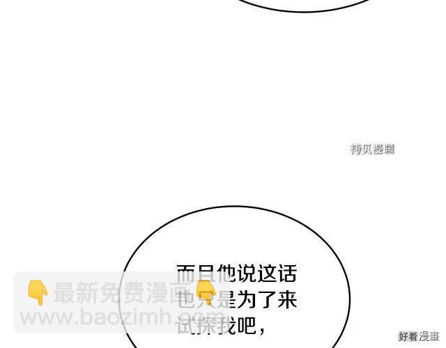 第92话159