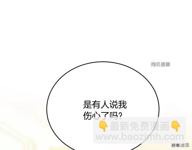 第92话163