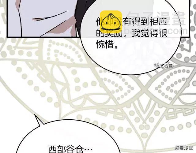 第92话169