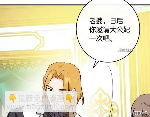 第92话173