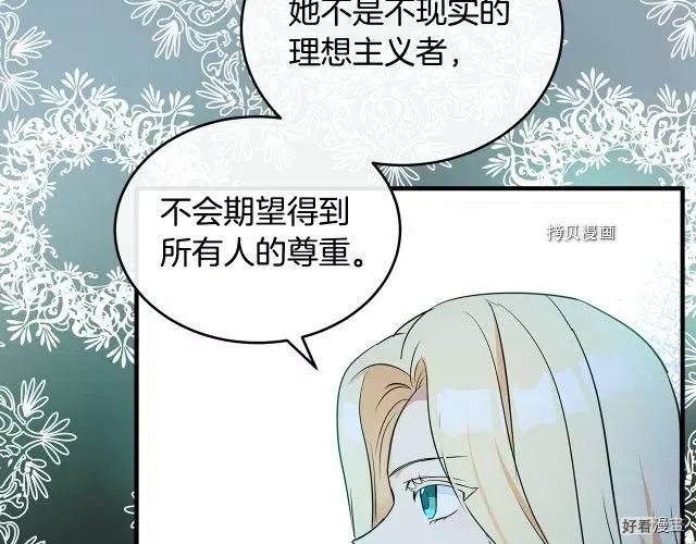 第92话18