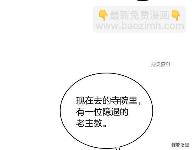 第92话195