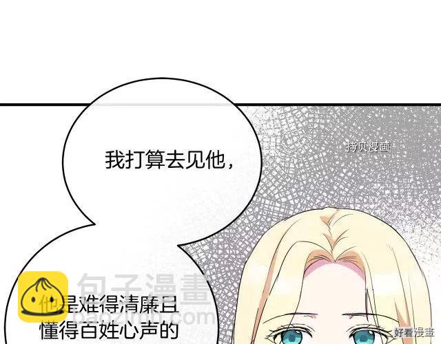 第92话199
