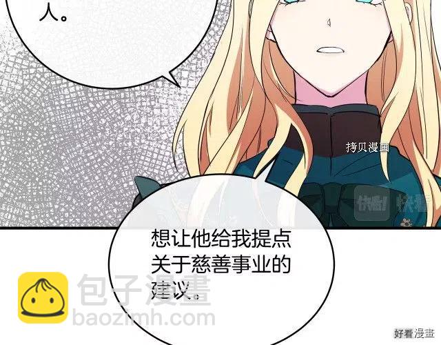 第92话200