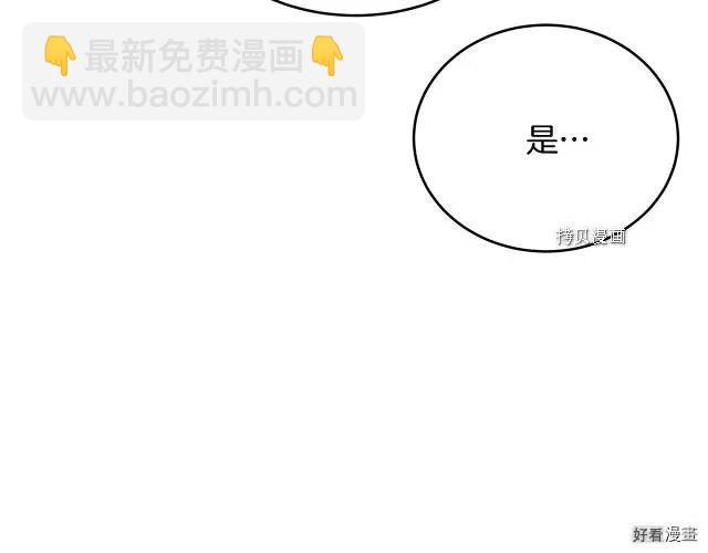第92话201
