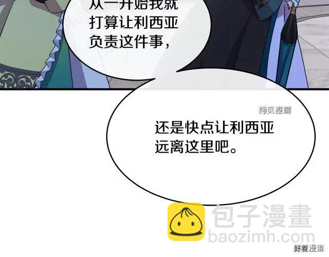 第92话203