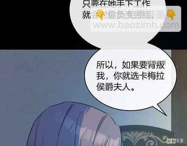 第92话21