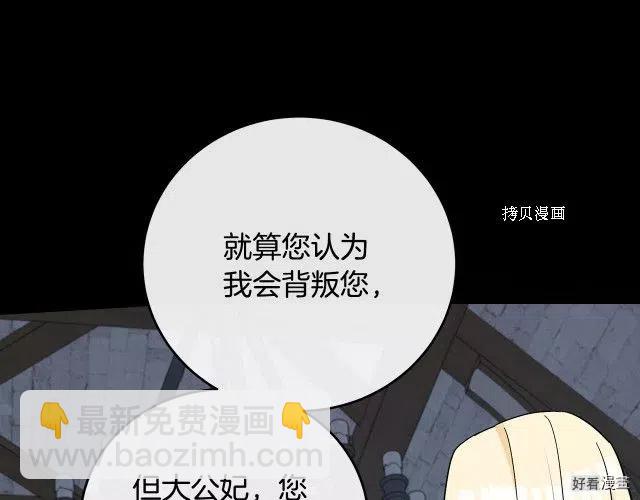 第92话24