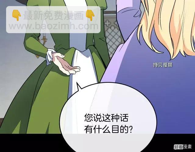第92话26
