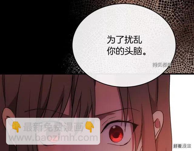 第92话28