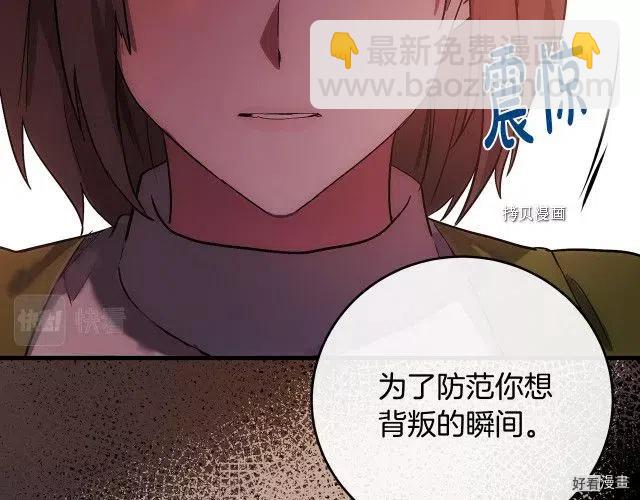 第92话29