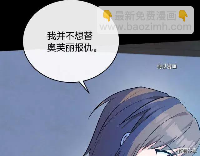 第92话3