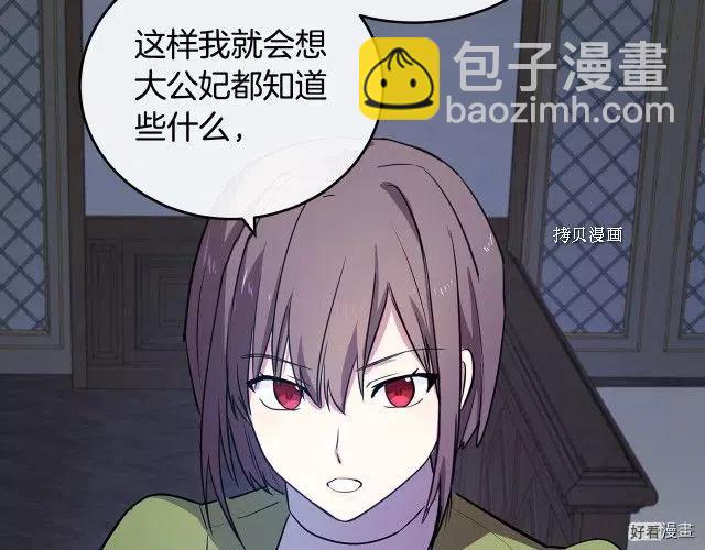 第92话31