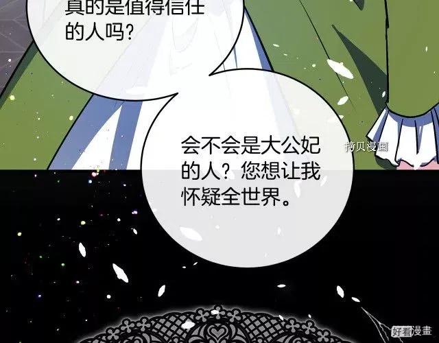 第92话33