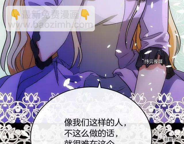第92话36