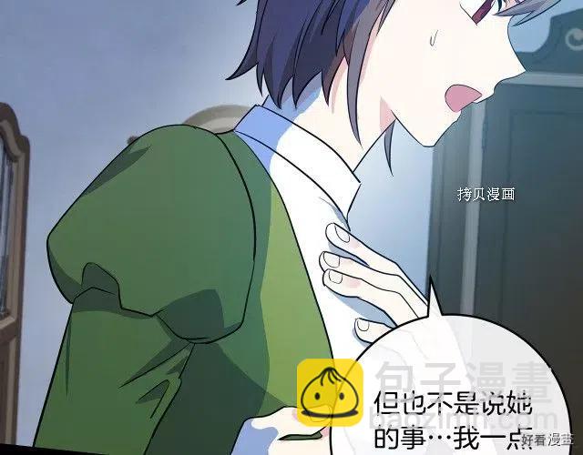 第92话4