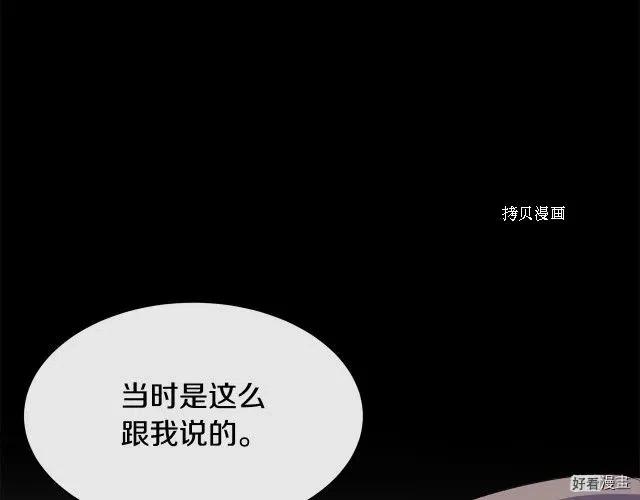 第92话43