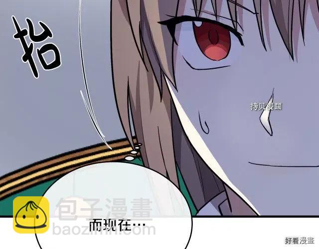 第92话45