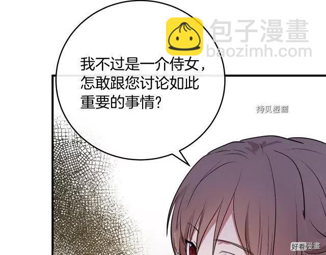 第92话57