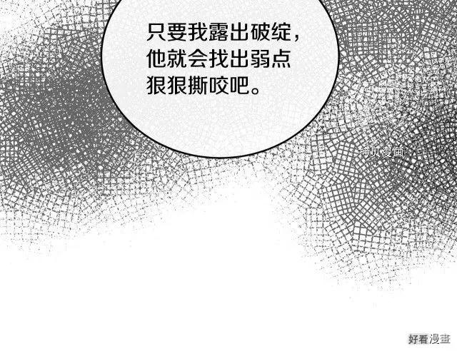 第92话59