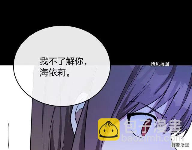 第92话6