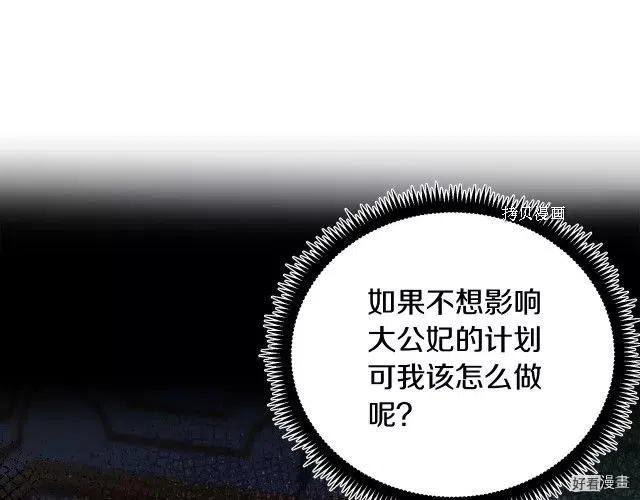 第92话60